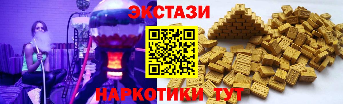 ЭКСТАЗИ Philipp Plein Ивантеевка