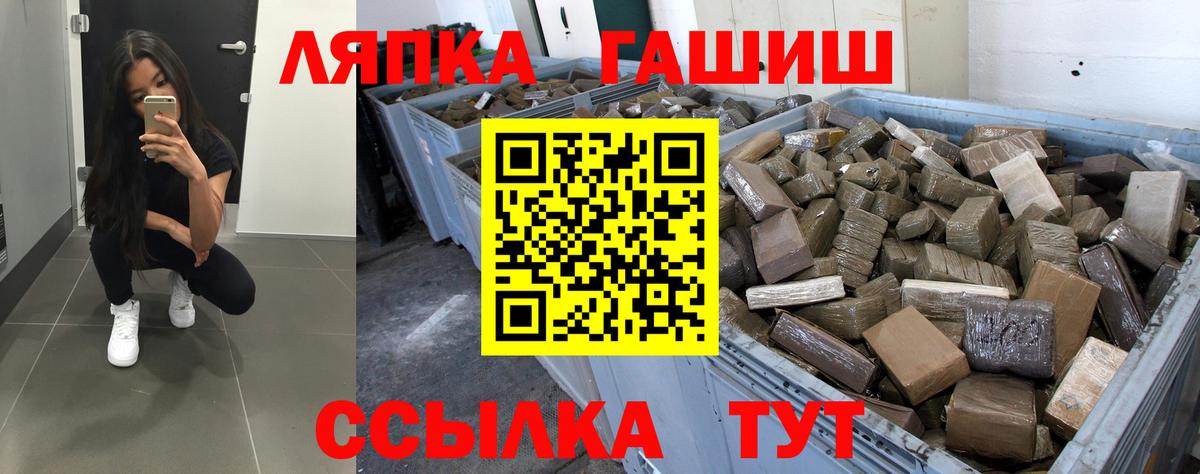 COCAIN  Бошки Шишки  Ивантеевка  МДМА  ГАШИШ  МЕФ кристаллы  Вход с VPN  A-PVP СК кристаллы 