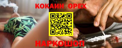 2c-b Лесосибирск