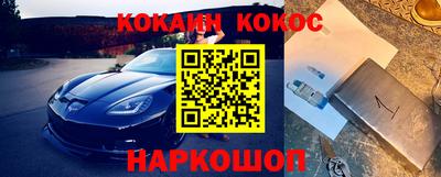 2c-b Лесосибирск