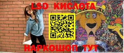ПСИЛОЦИБИНОВЫЕ ГРИБЫ Ликино-Дулёво