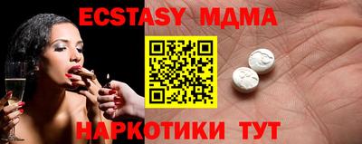 ПСИЛОЦИБИНОВЫЕ ГРИБЫ Ликино-Дулёво