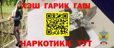 гашиш Ливны