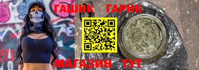 гашиш Ливны