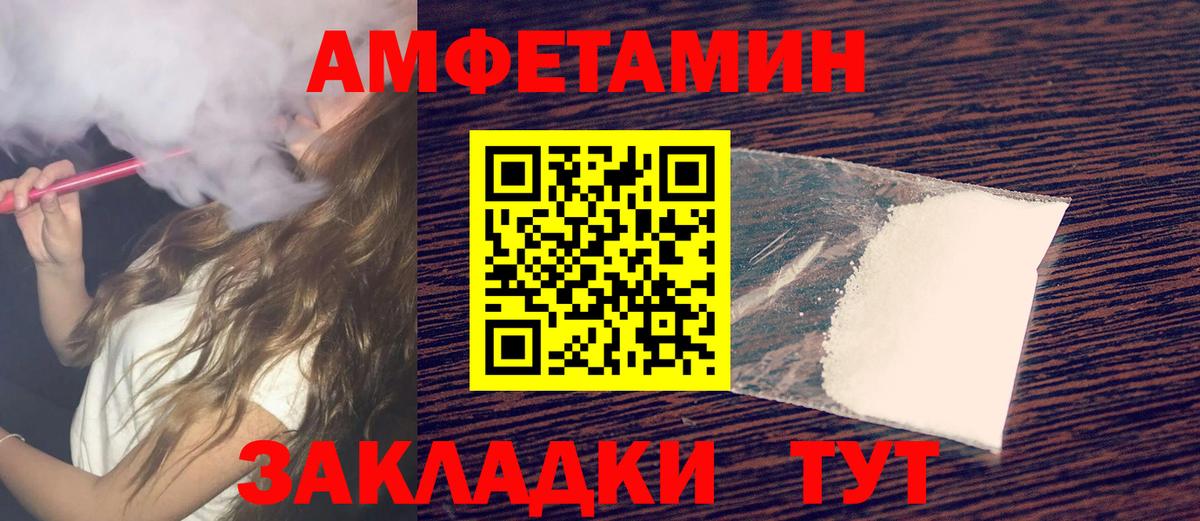 Метамфетамин Декстрометамфетамин 99.9%  Вход с VPN  Метамфетамин Декстрометамфетамин 99.9%  Ивантеевка 