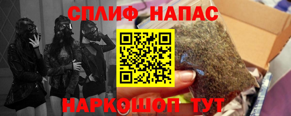 Бошки Шишки MAZAR  Бошки марихуана SATIVA & INDICA  Вход с VPN  Шишки марихуана ГИДРОПОН  Бошки марихуана MAZAR  Ивантеевка 